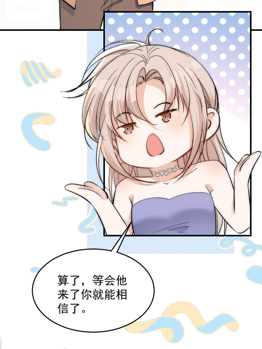 78 只有一间房11