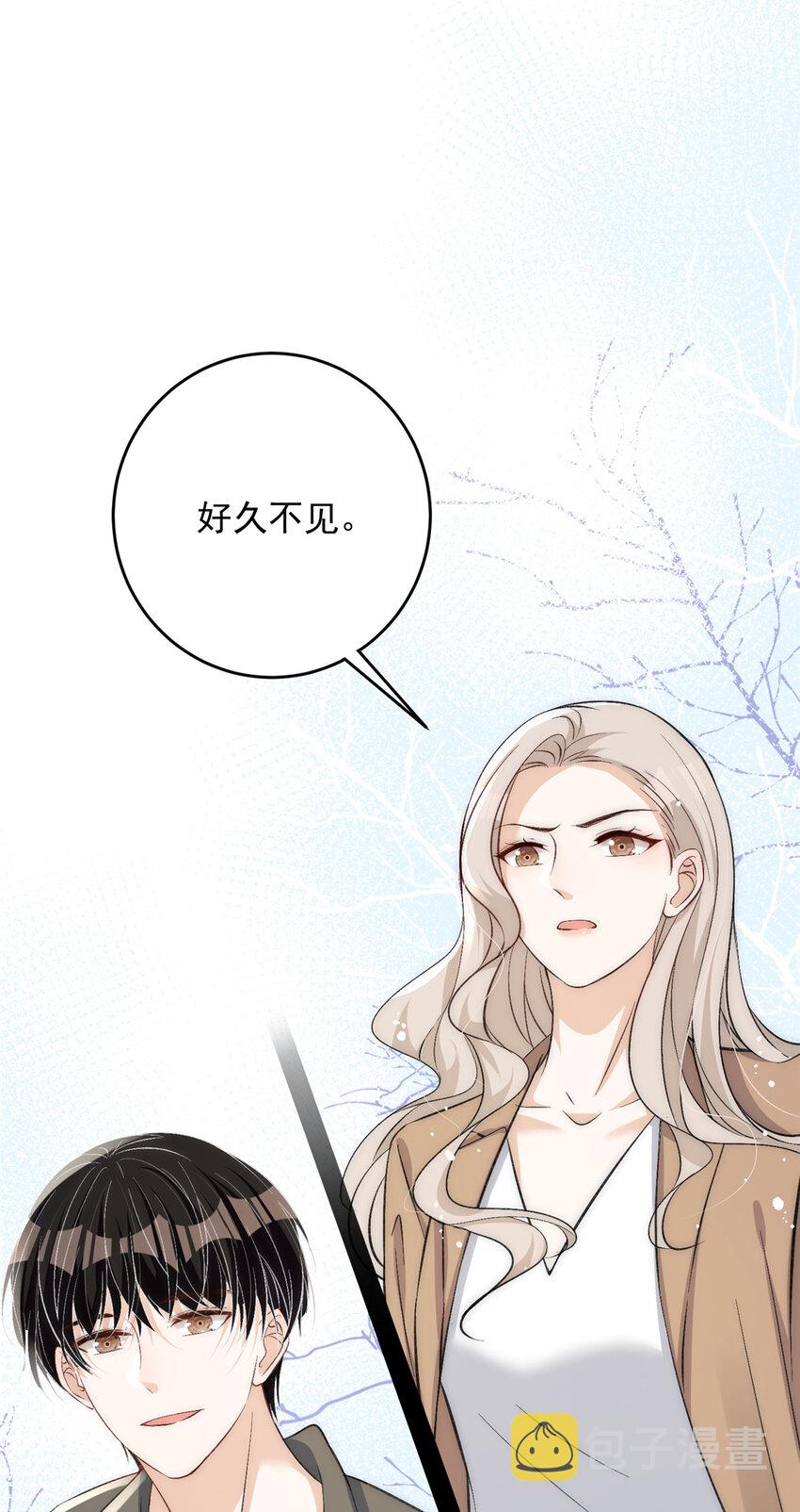 67绯闻女友你好呀28