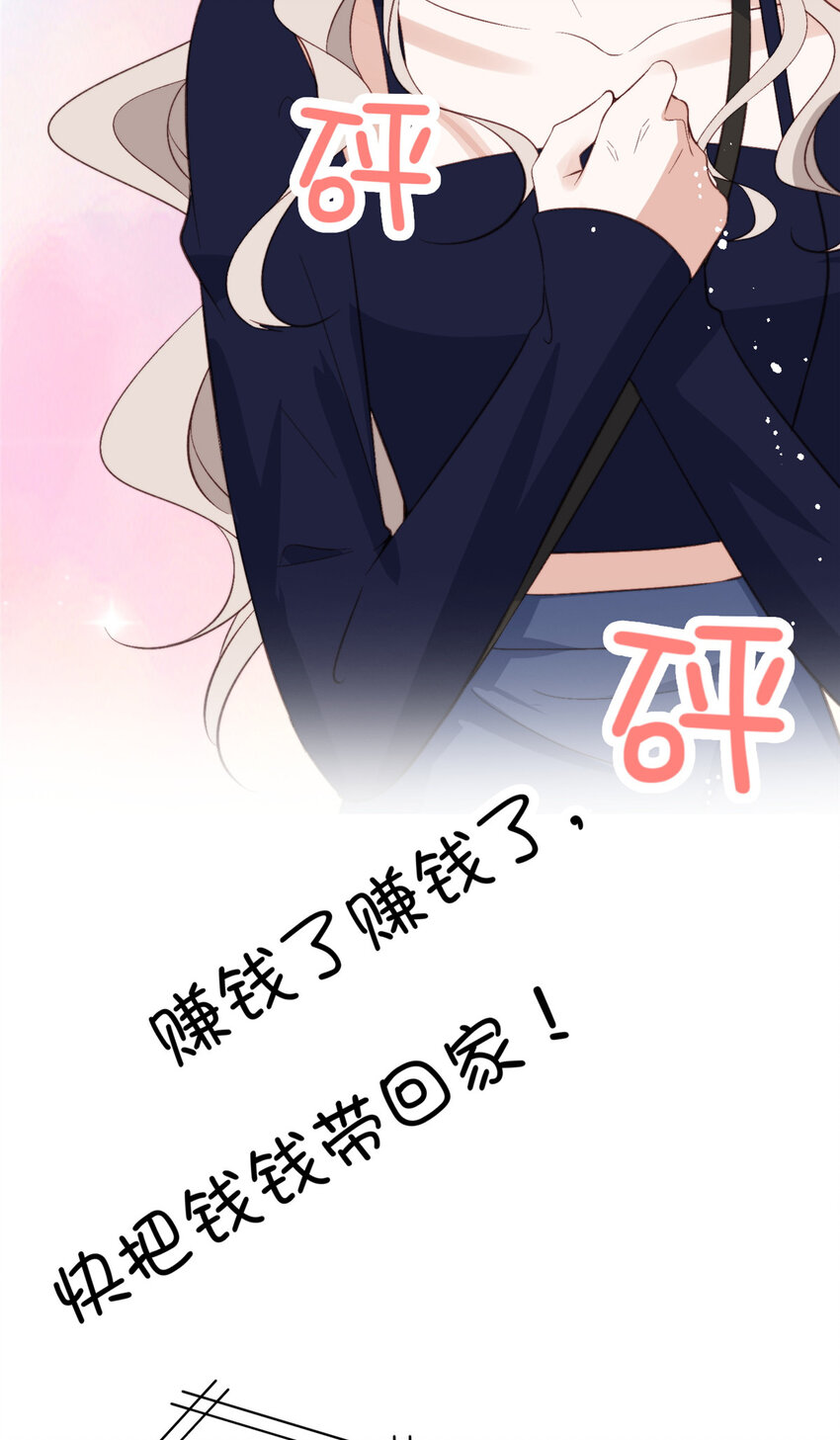66我不应该在车里45