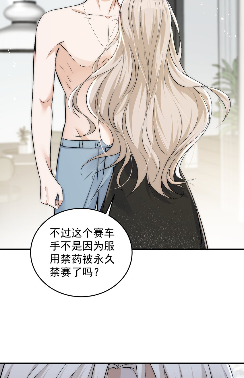 40 你是不是觊觎我的肉体23