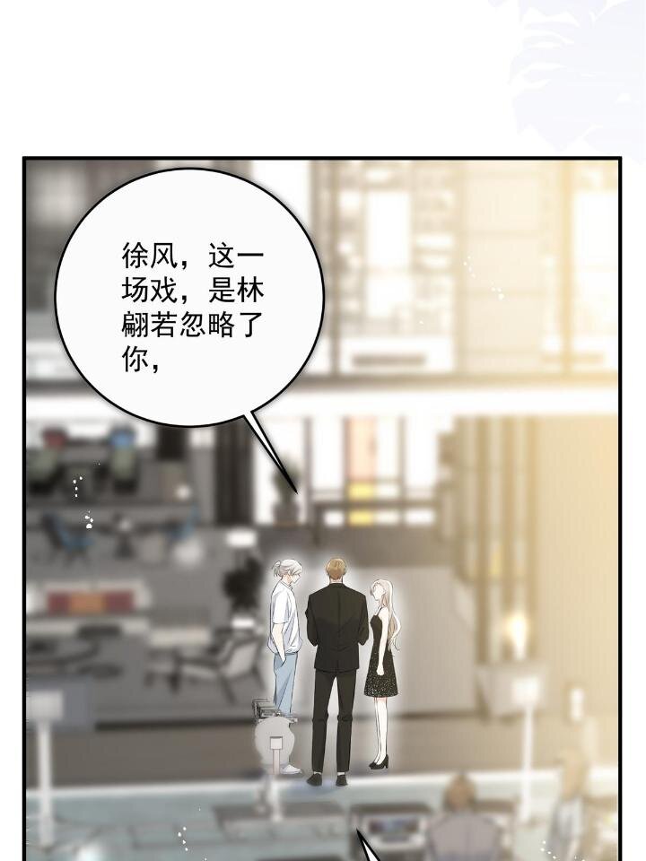 38 是我的女神43