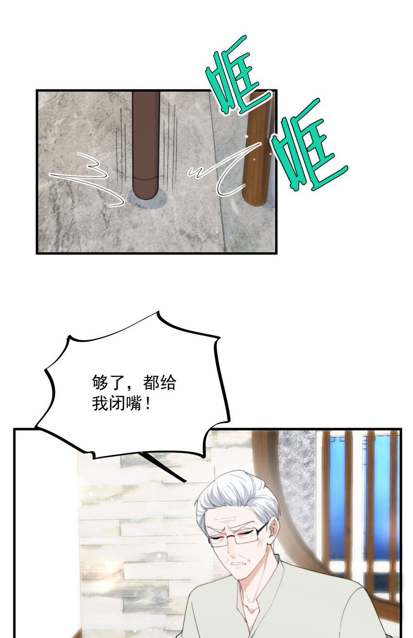 24 听说你想看这个？25