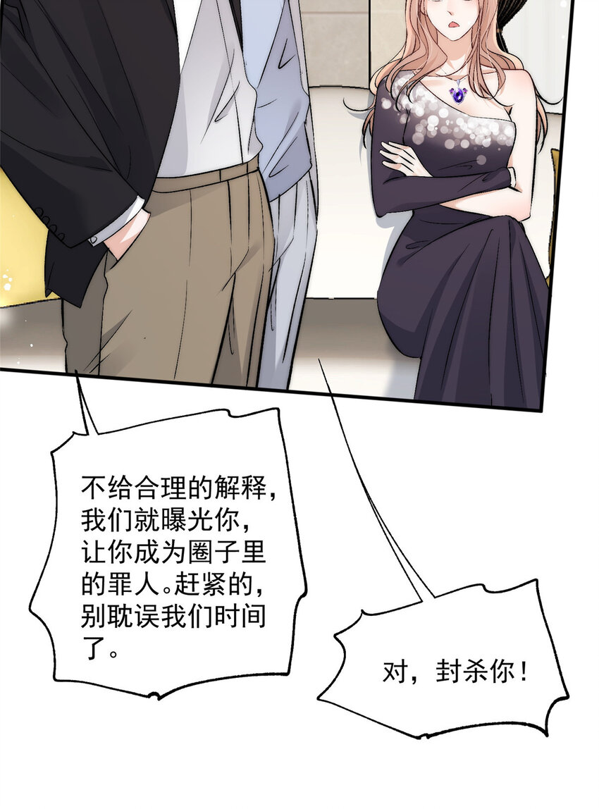 100 她是假的yeva29