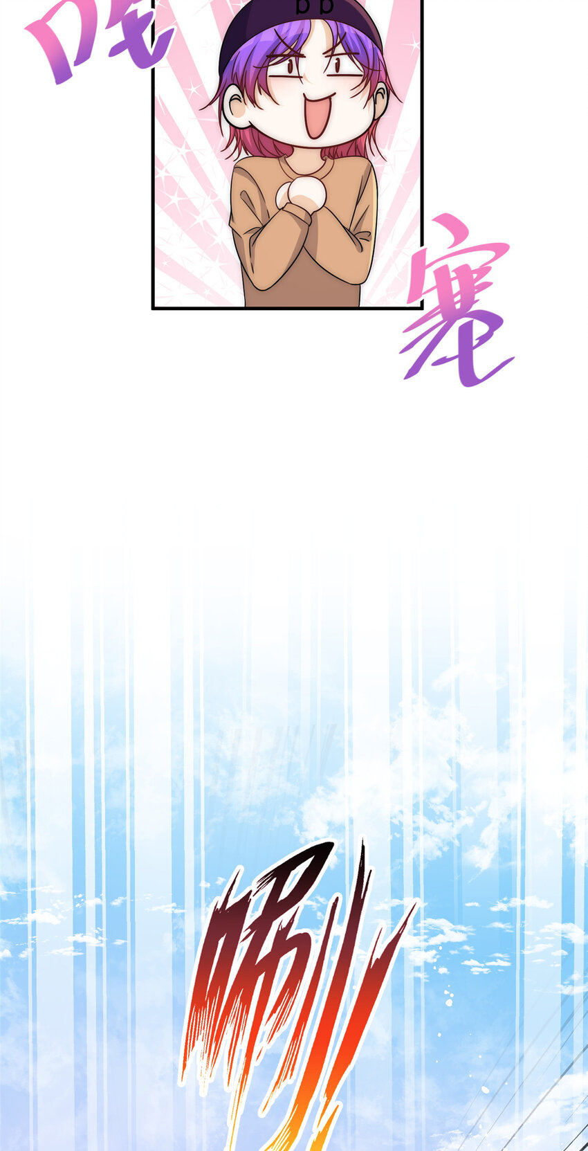 72谁才是逆风翻盘的高手23