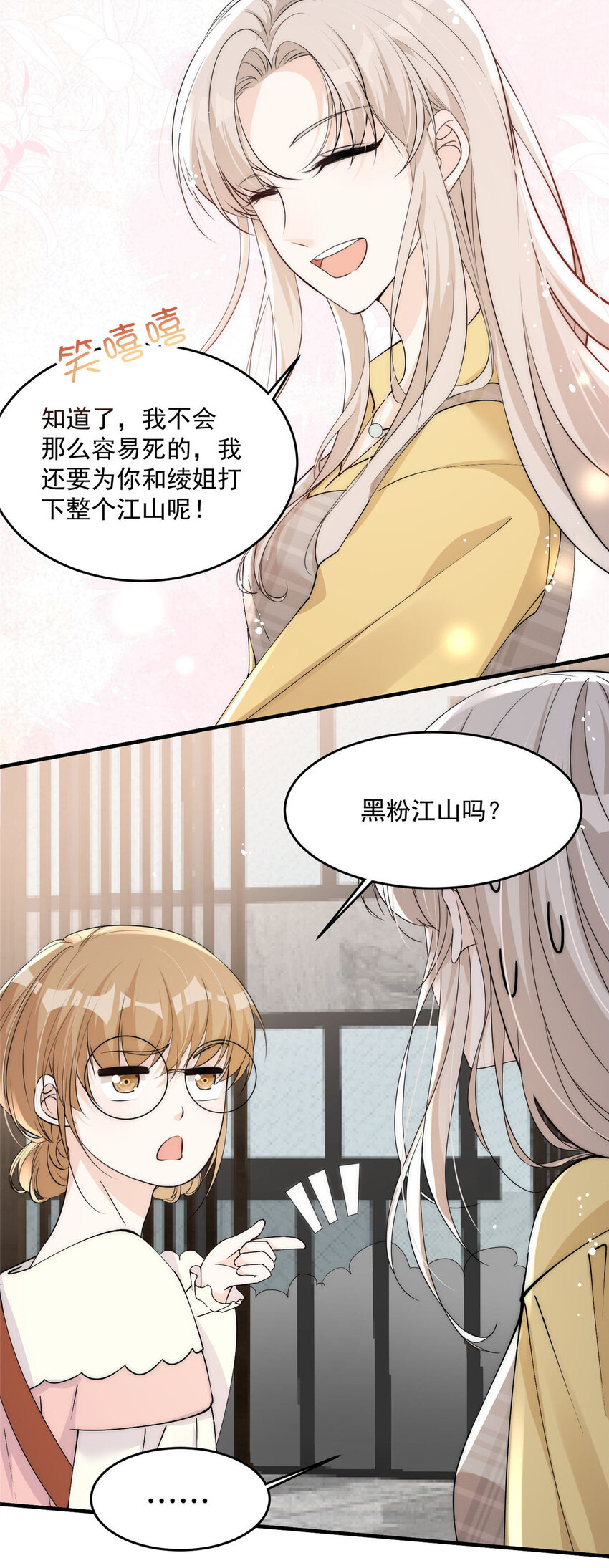 27 秋名车烟姐14