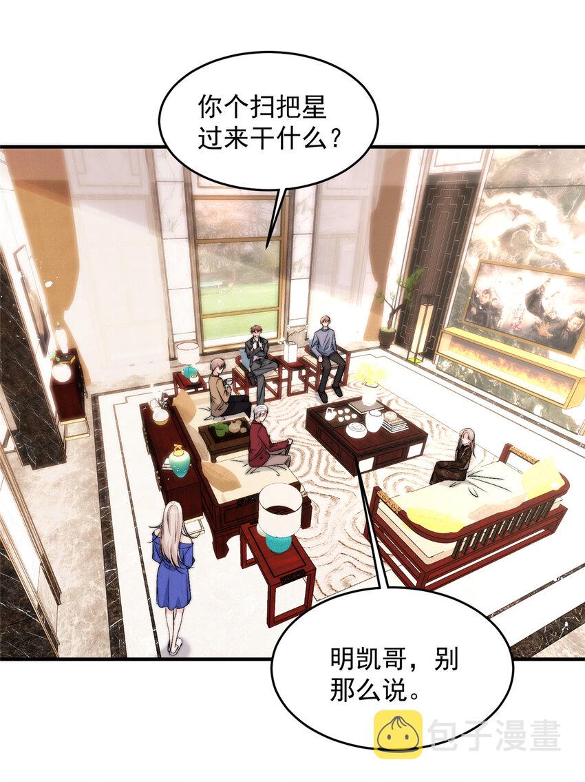 55裴影帝的请求29