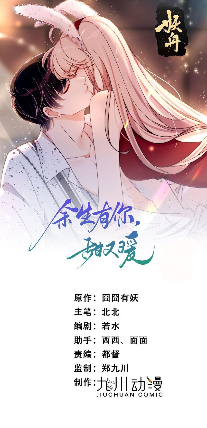 122 一直很爱你0