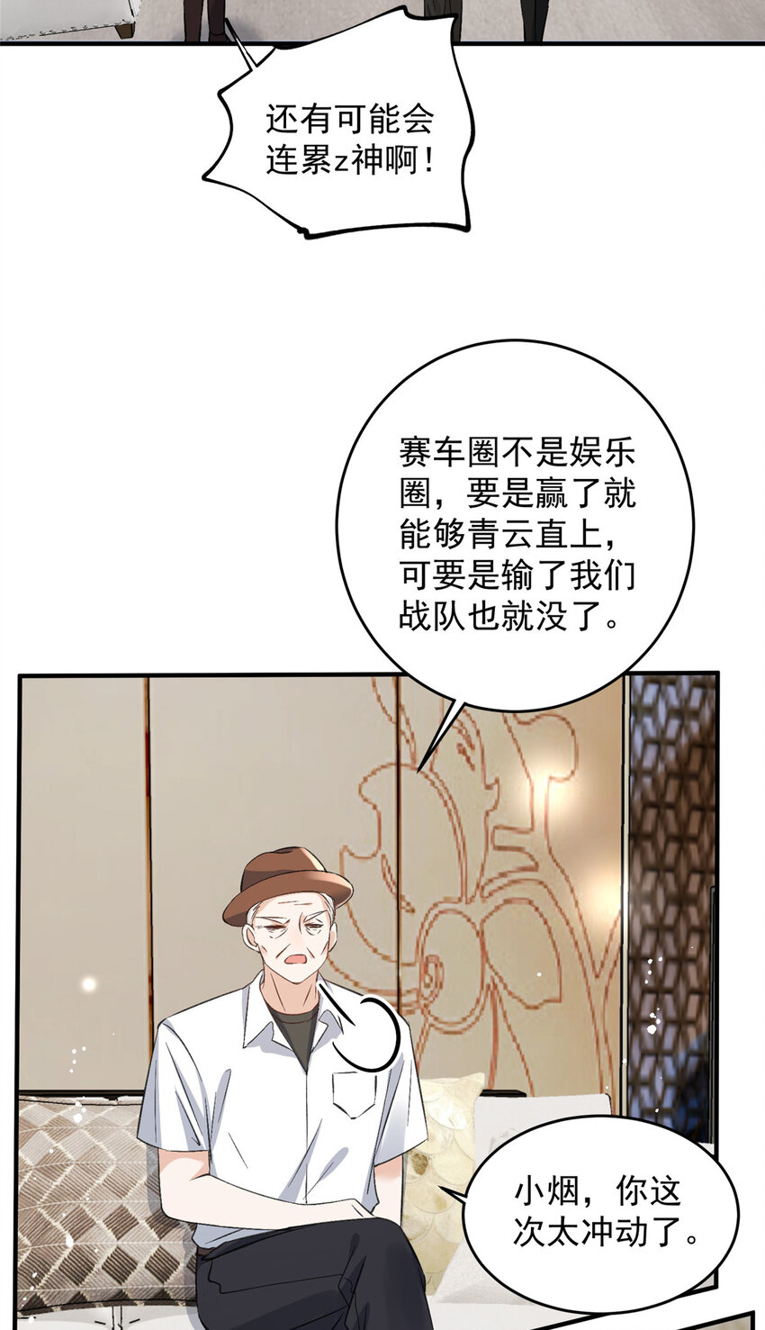 65接老婆回家31
