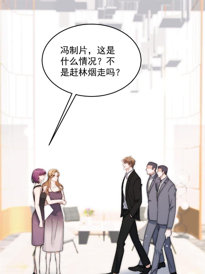 37 我，卫徐风，专业被打脸42