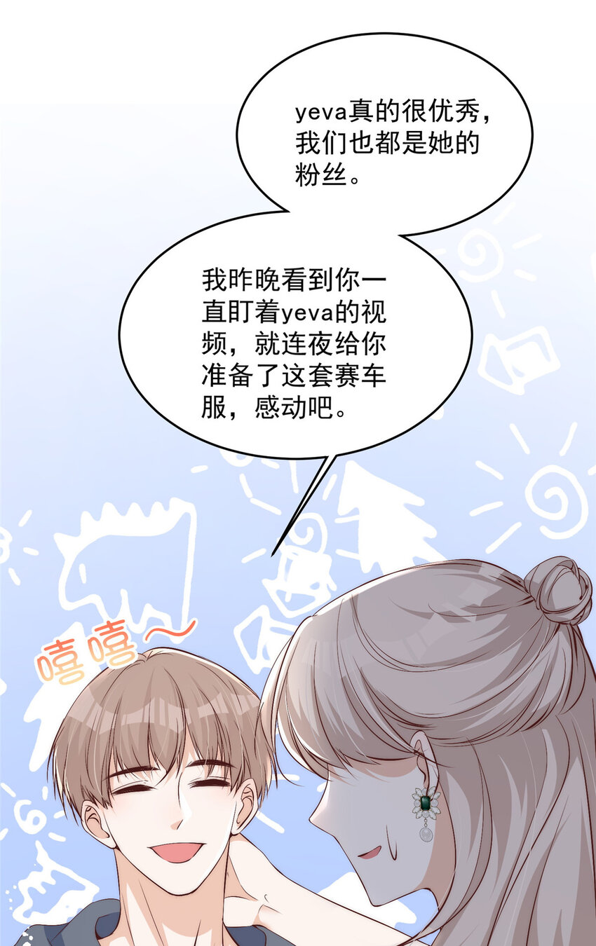 58疯了吧？让王者给青铜当领航员8