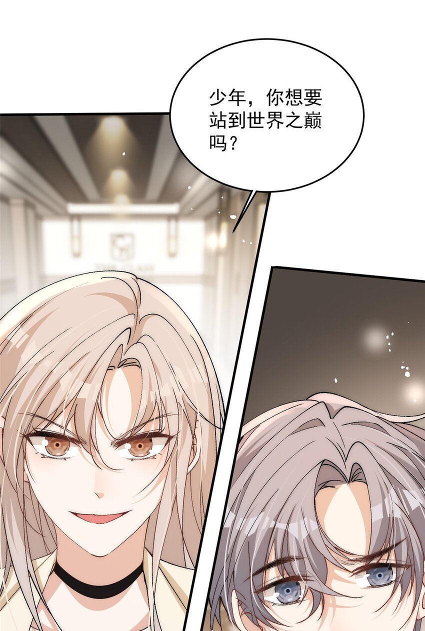 90 少年你相信光么27