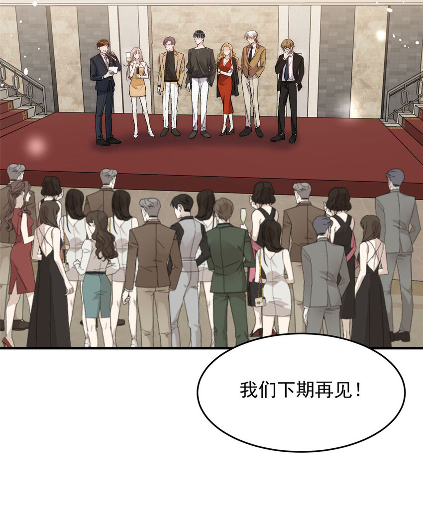 87 糟糕给裴总带绿帽被发现了22