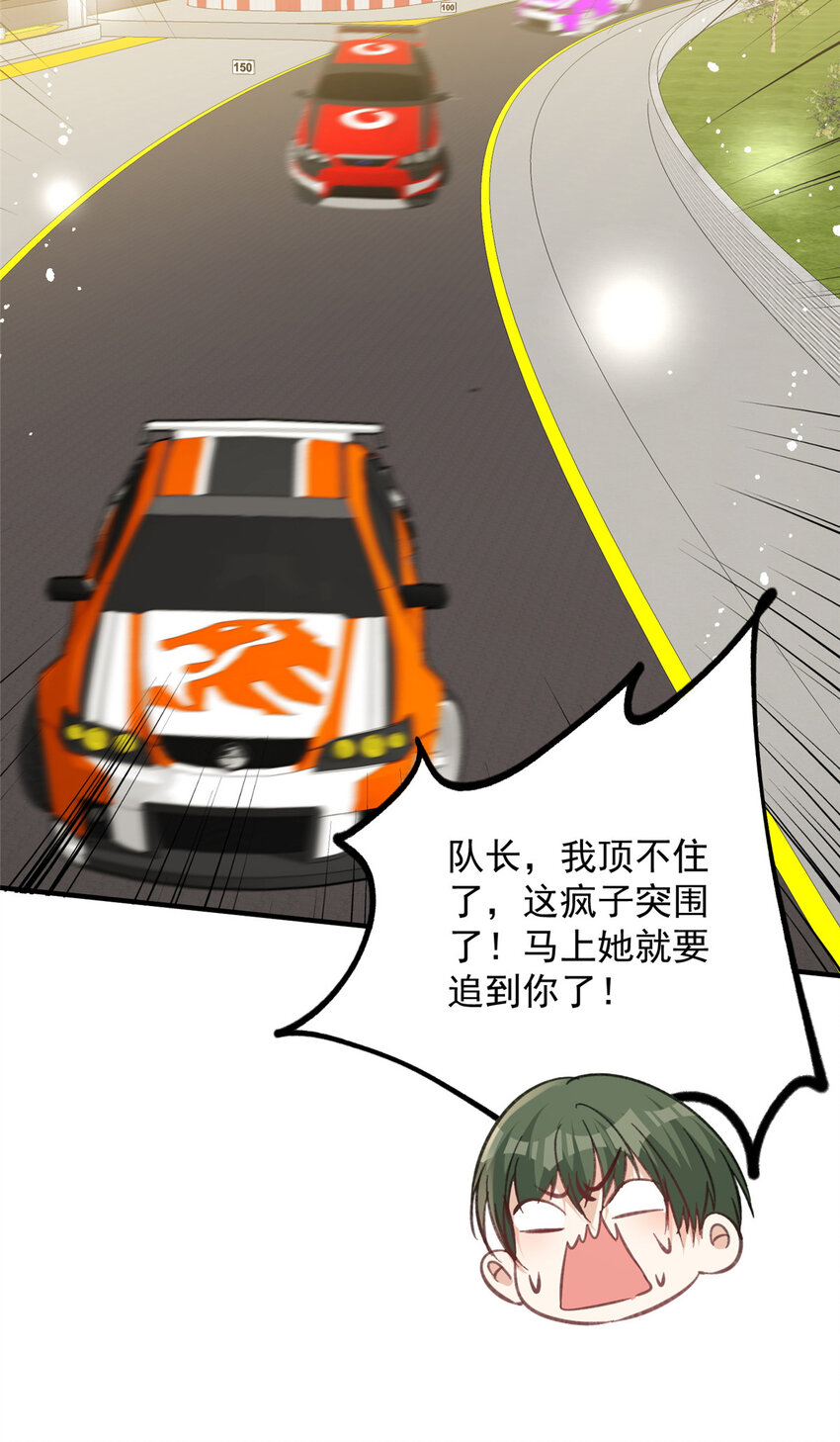 73专业打脸10