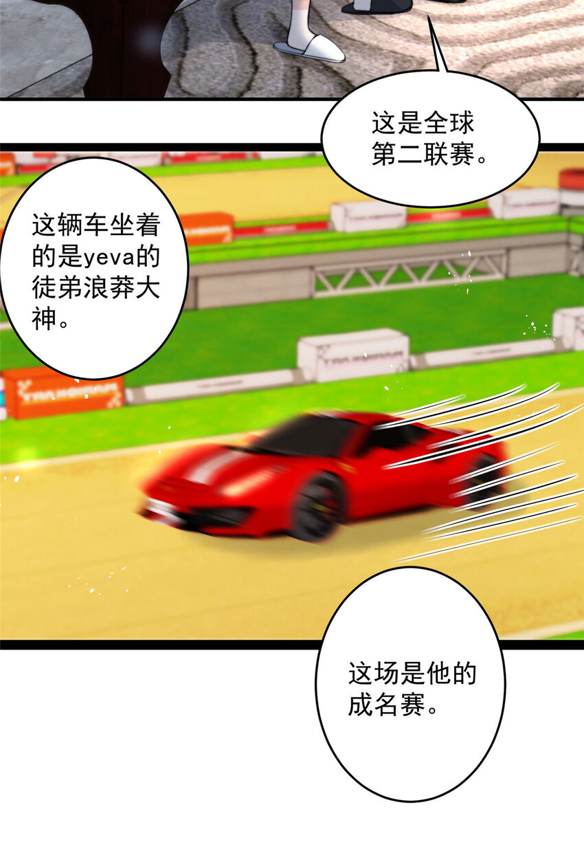 57你长得怎么好像我女神12