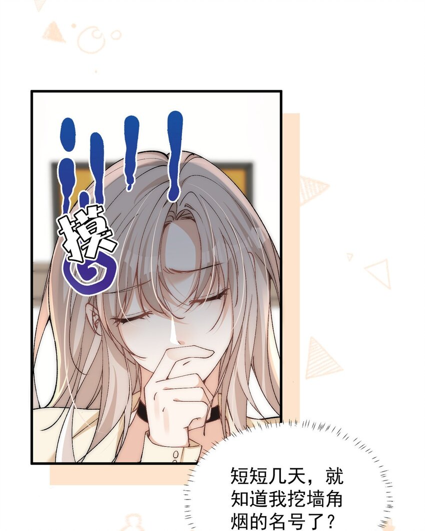 90 少年你相信光么19