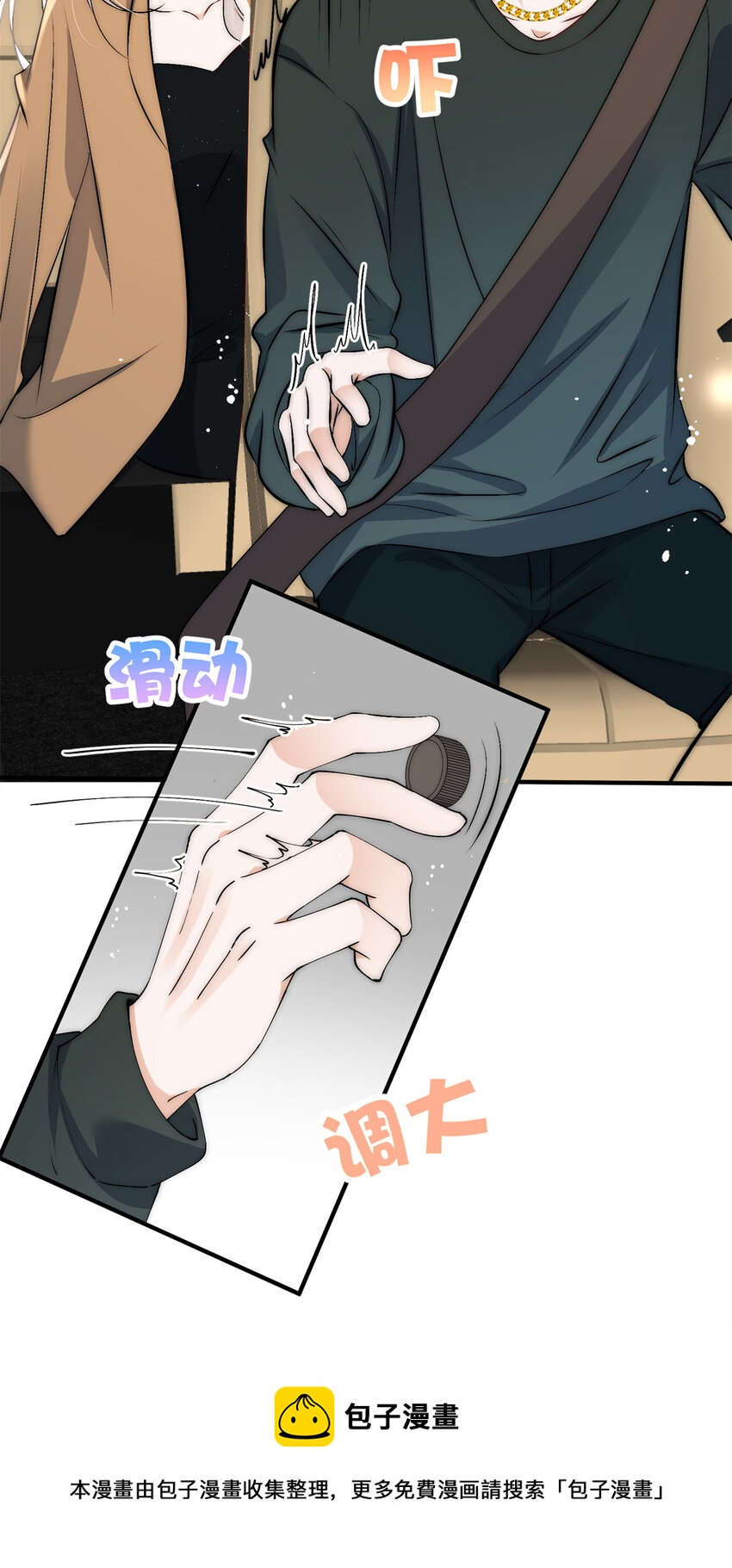 33 修罗场本场24