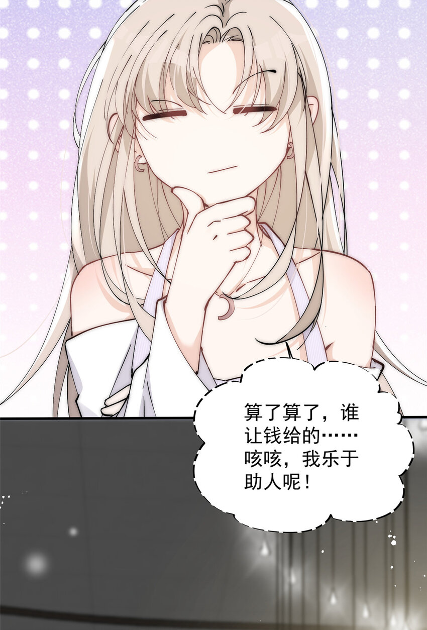 29 现在还想么21