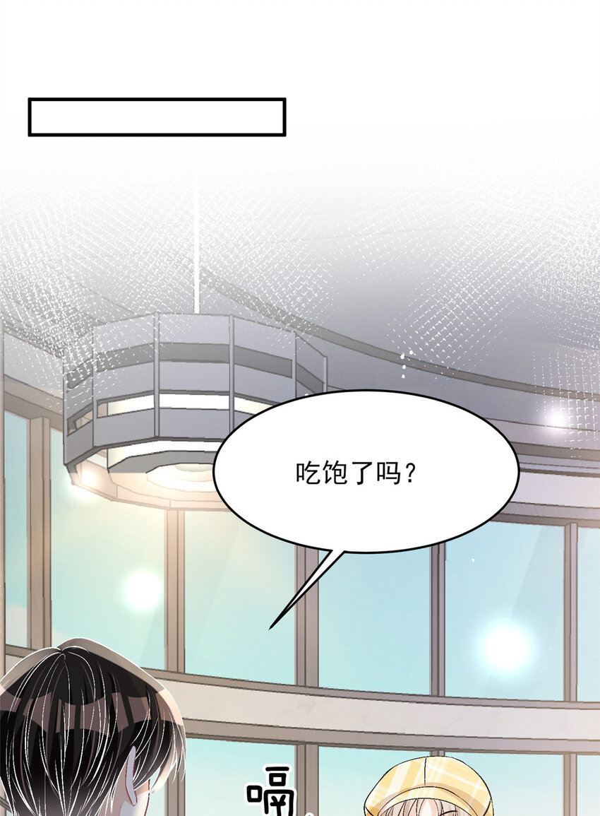 48 可是他先说的欸23