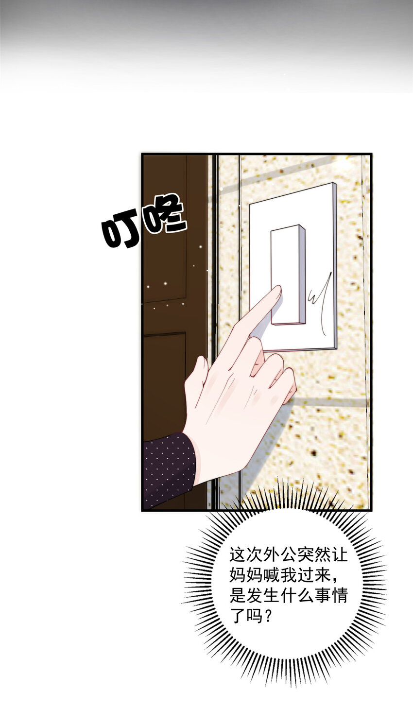 24 听说你想看这个？6