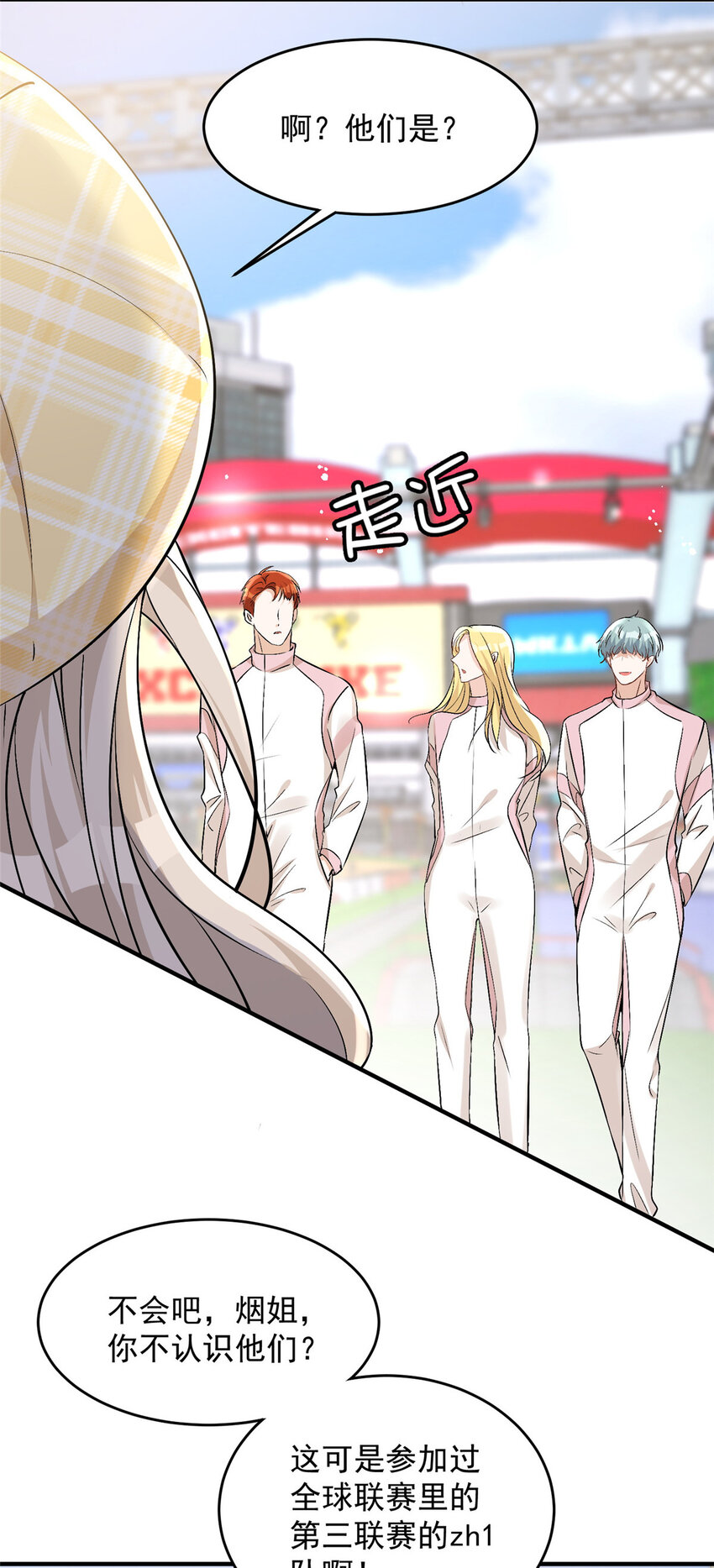 42 为男神前往赛车现场却……13