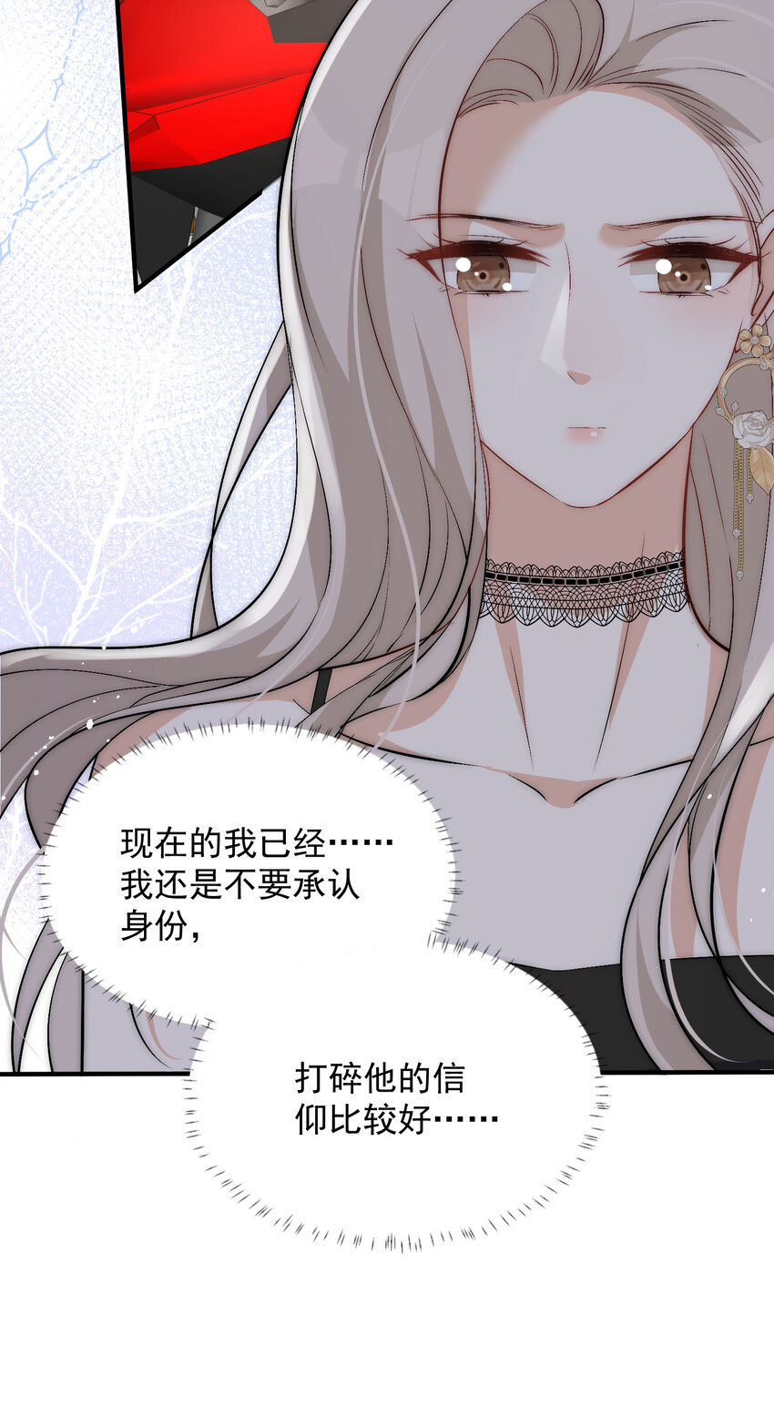 40 你是不是觊觎我的肉体14