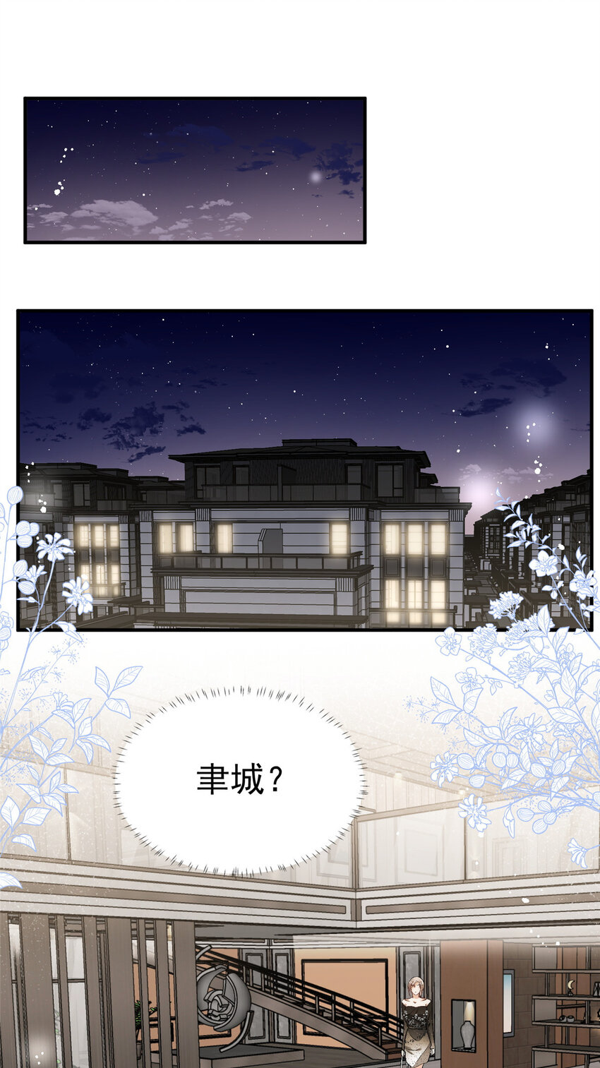 93 原来女朋友想要对我为所欲为6