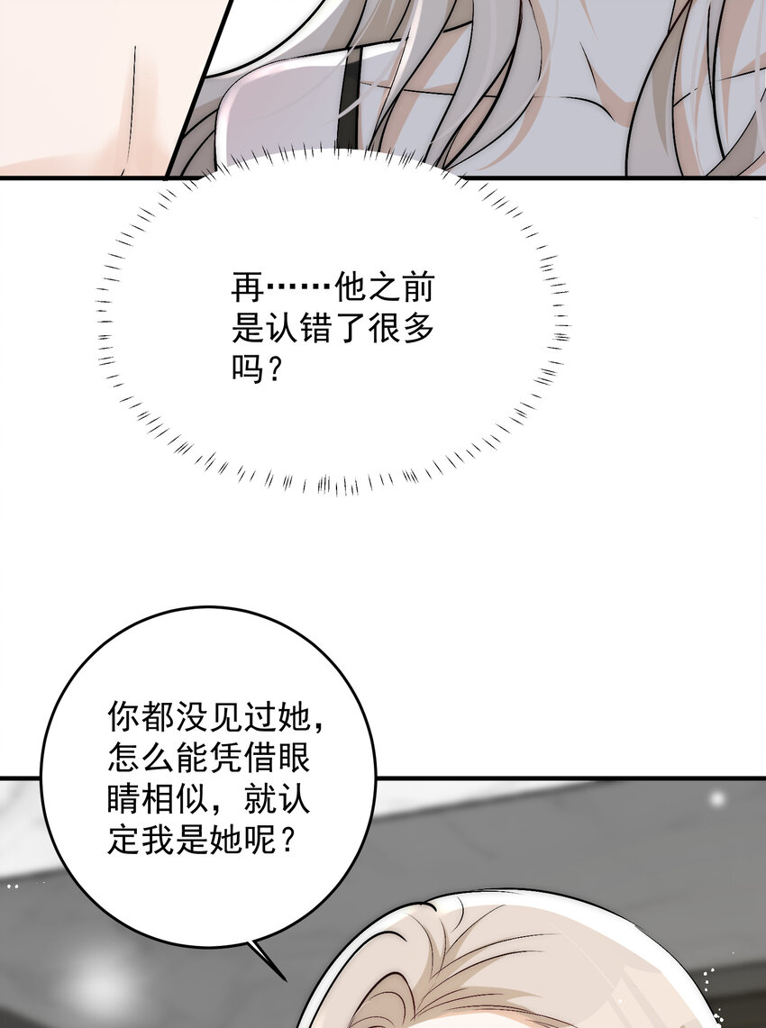 40 你是不是觊觎我的肉体19