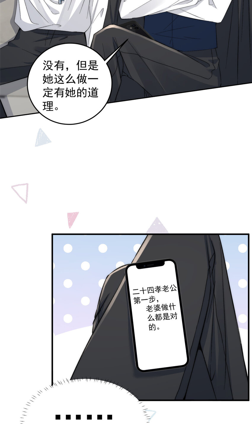 62你爸爸始终是你爸爸27