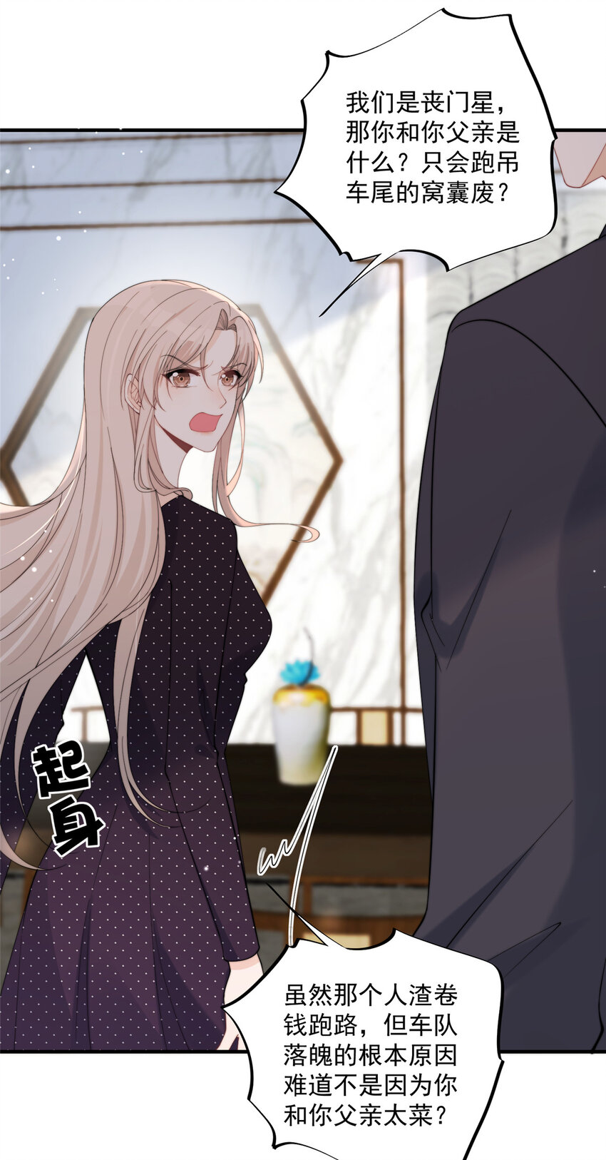 24 听说你想看这个？22