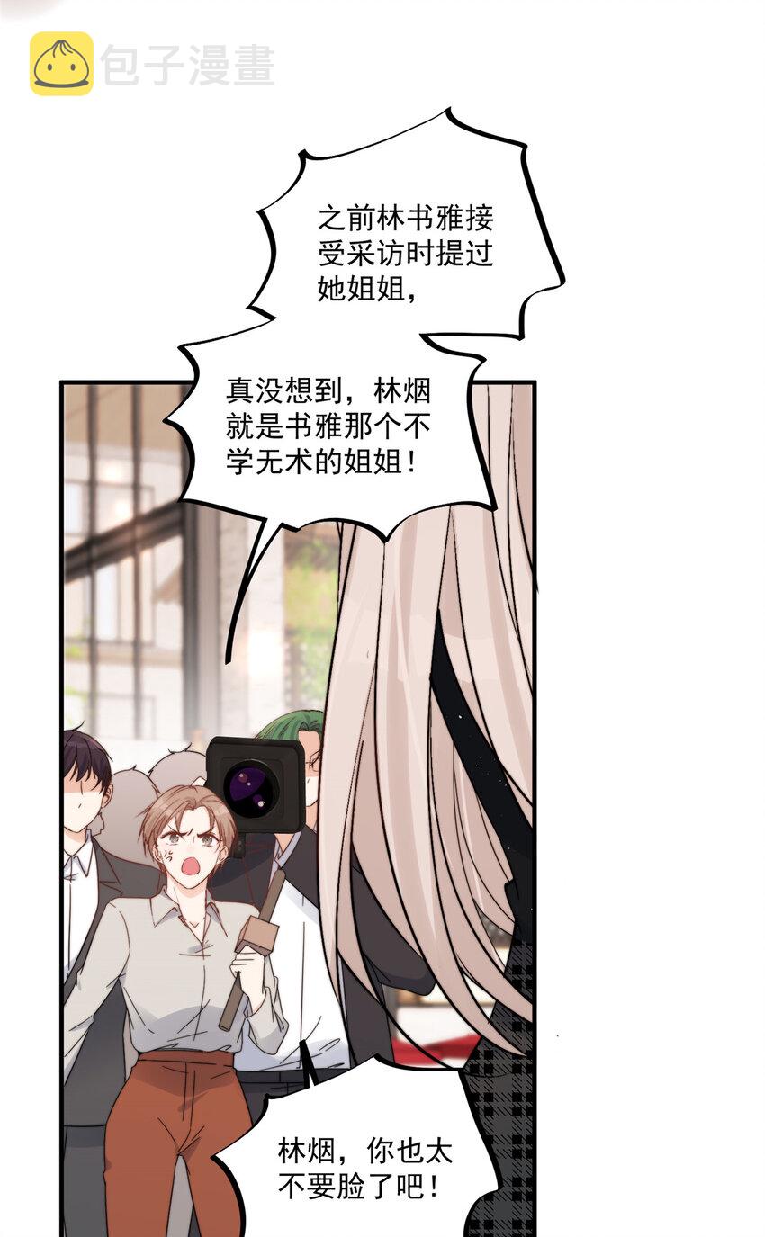 32 靠实力证明5