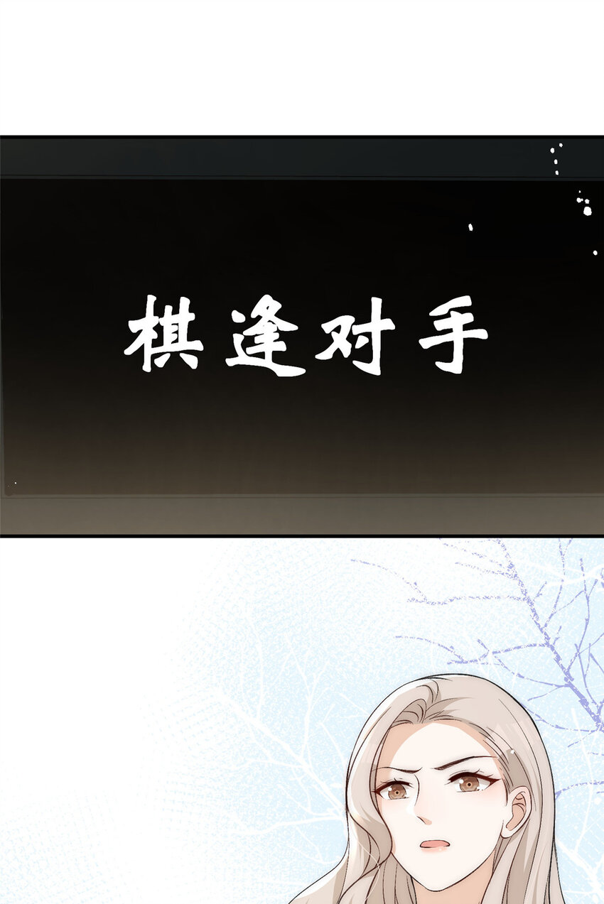 84 打脸进行时13