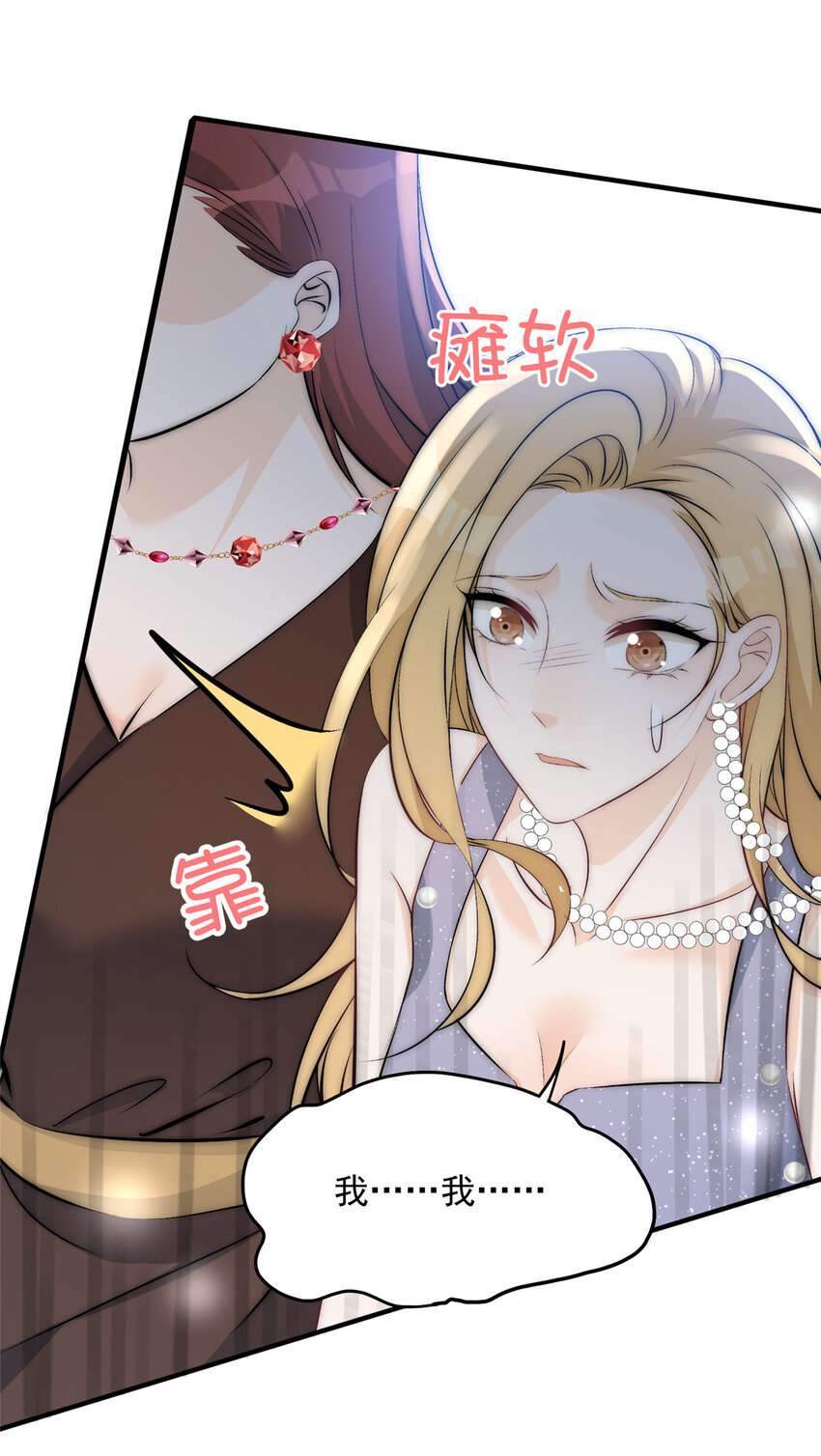 31 亲姐抢妹妹男朋友？21