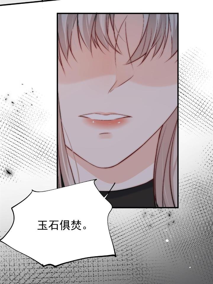53 病美人裴聿城已上线13