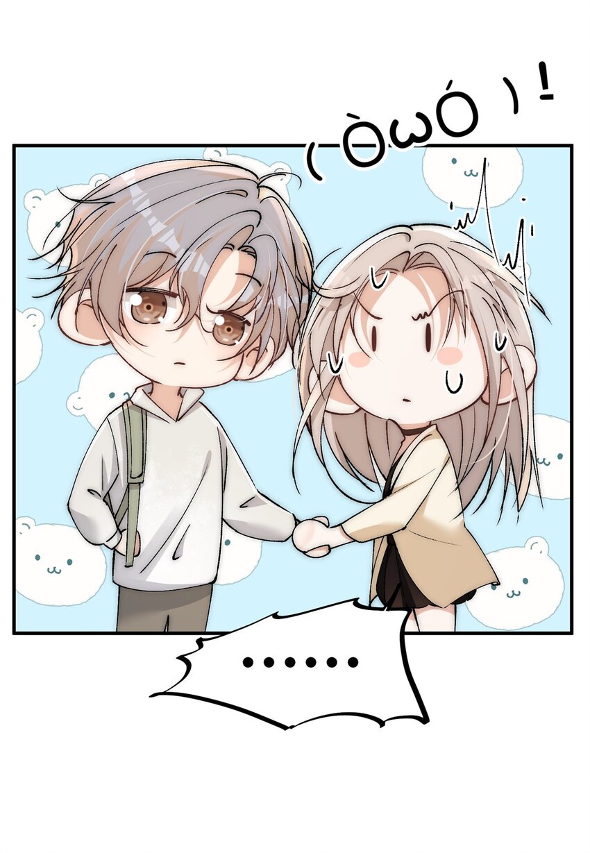 90 少年你相信光么34
