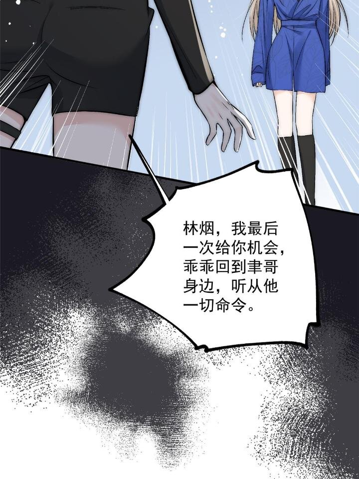 52 凭你还没那个资格31