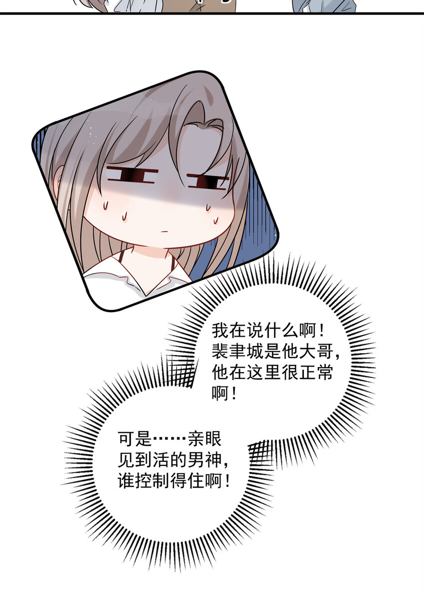 08 0823