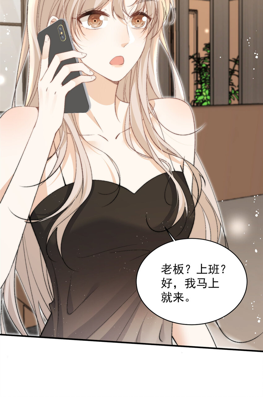 121 是的我们有两个孩子20