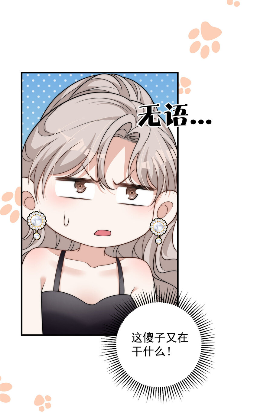 97 谁敢动我爸爸14