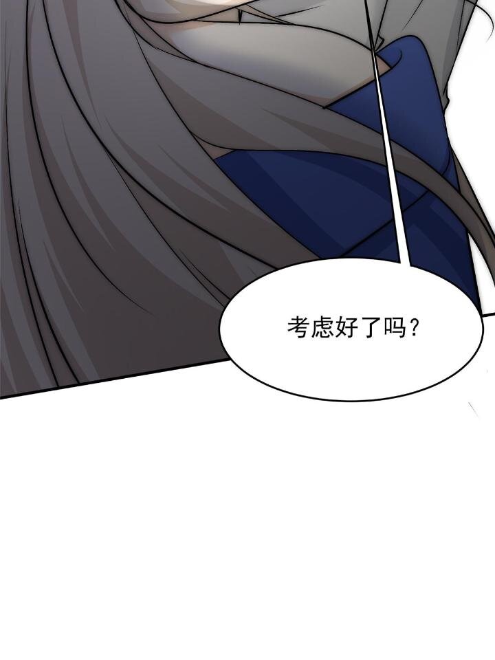 52 凭你还没那个资格62