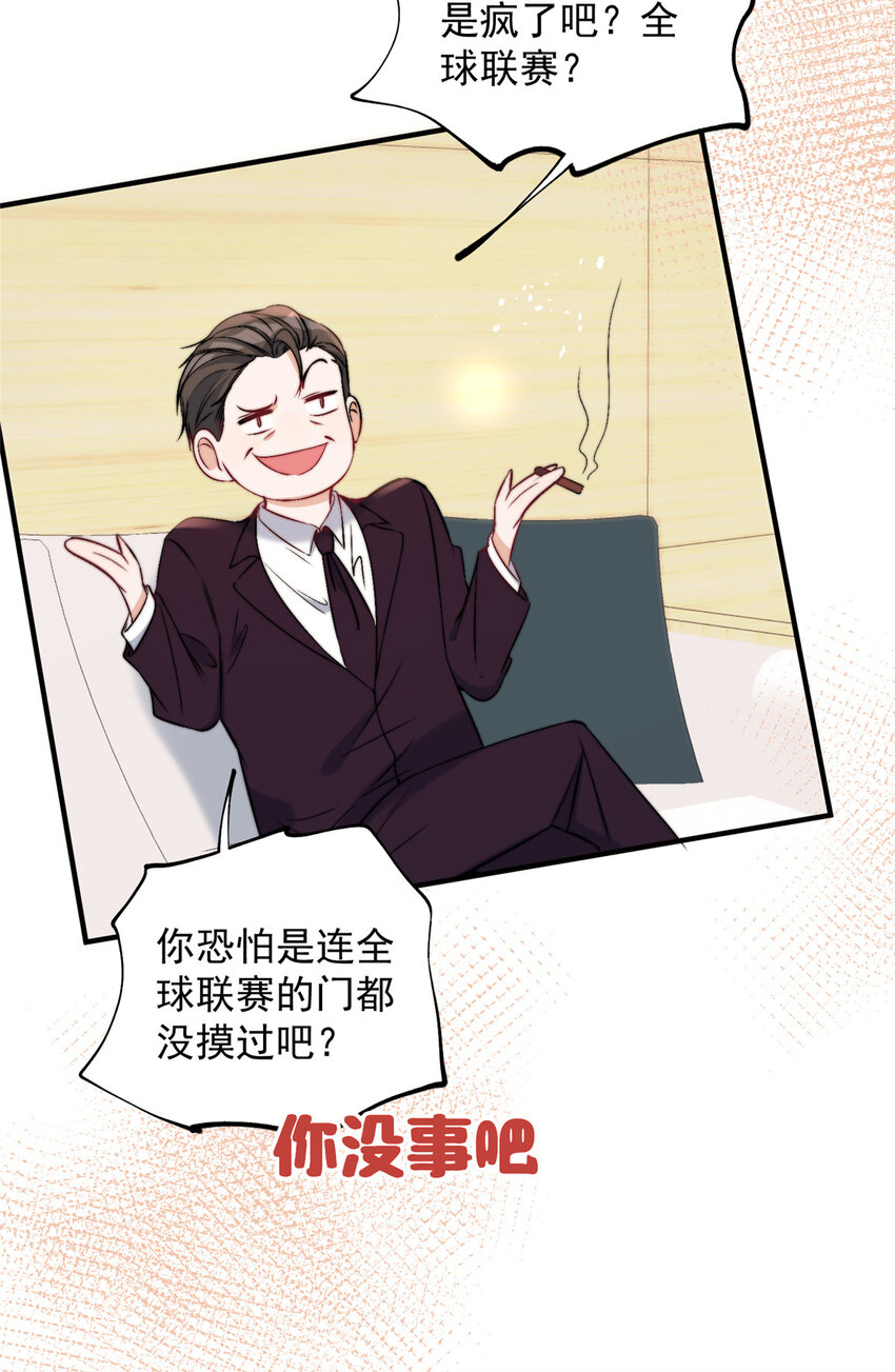 59她竟然是yeva27