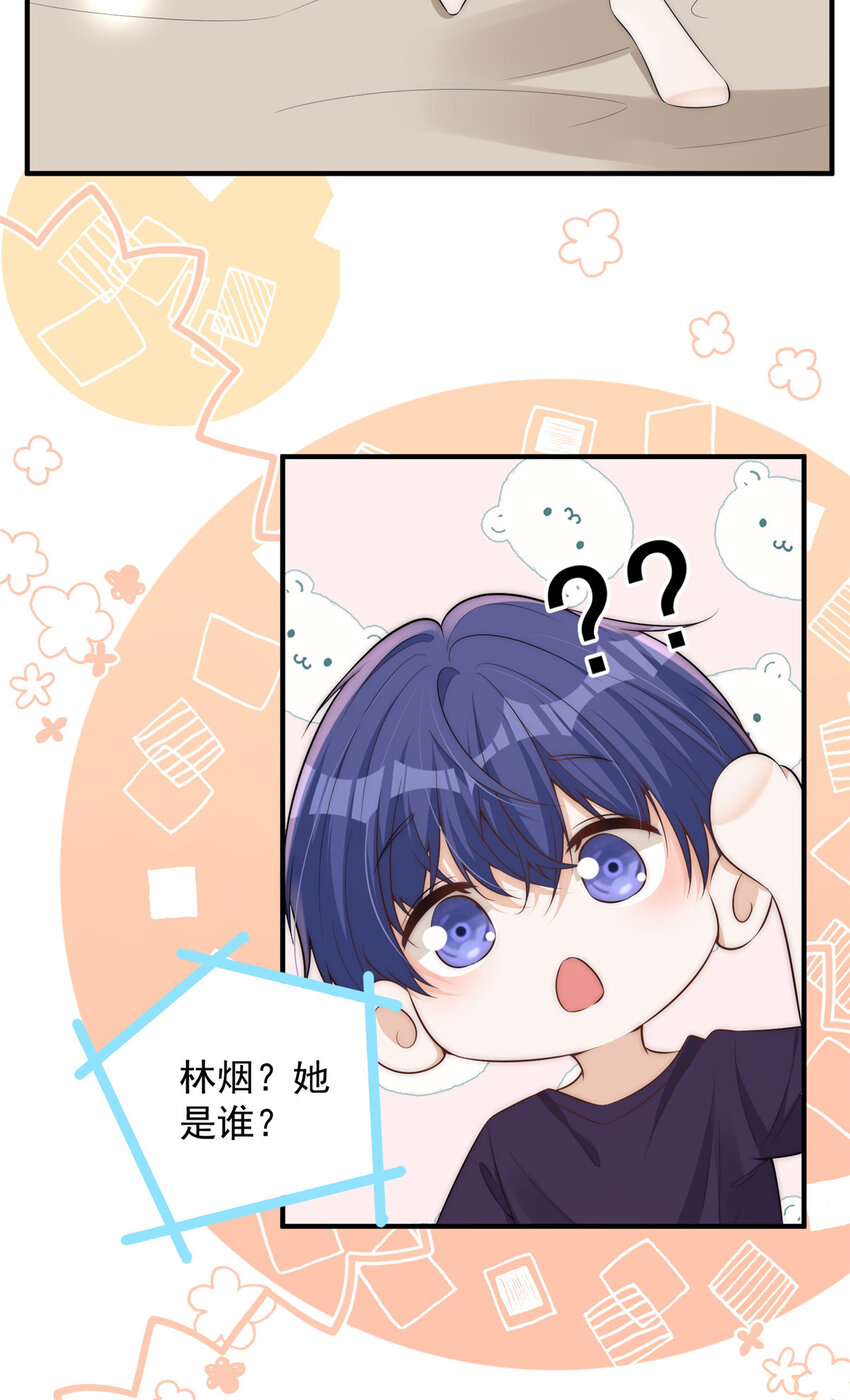 111 yeva的亲自指派10