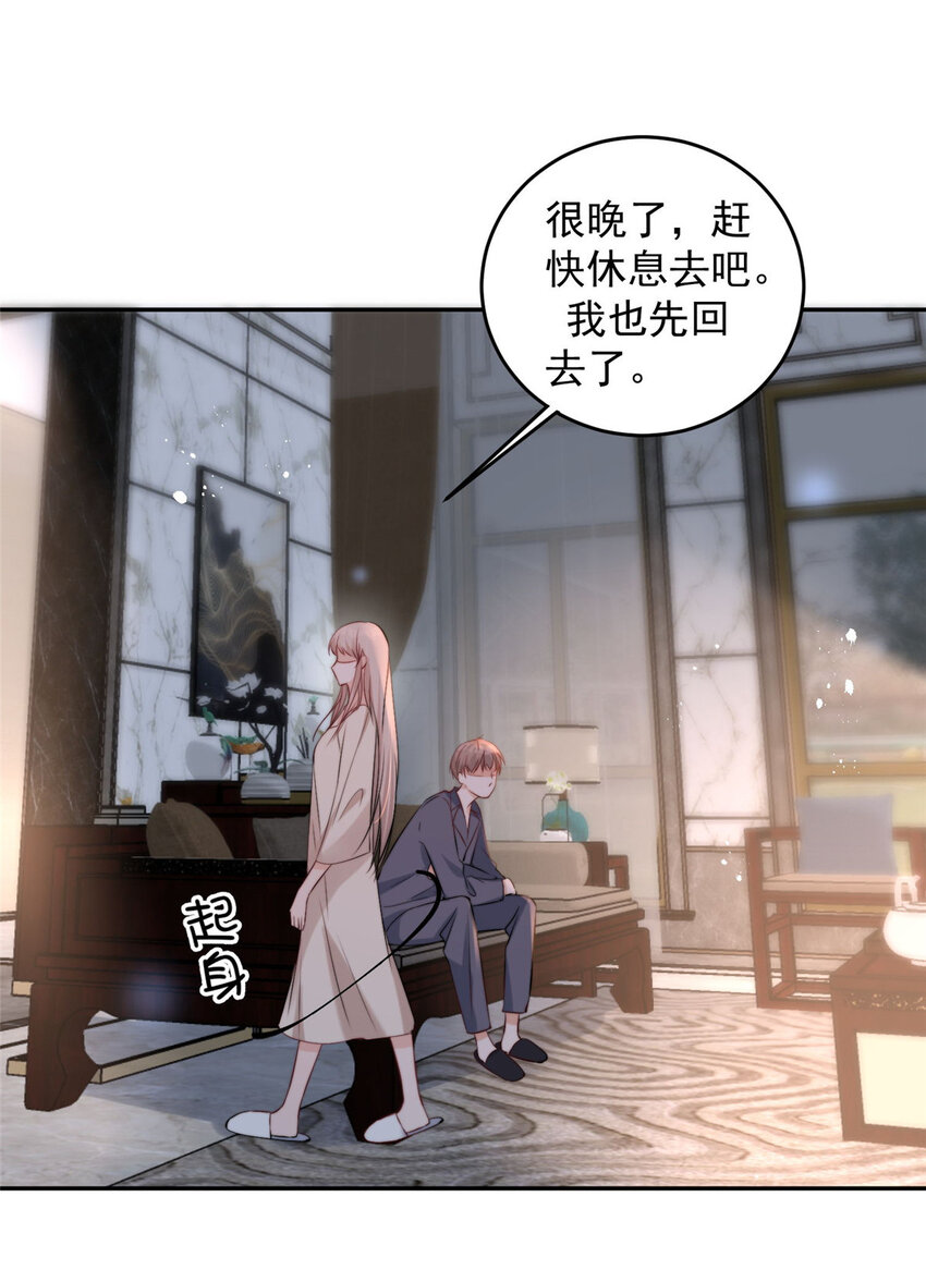 57你长得怎么好像我女神26