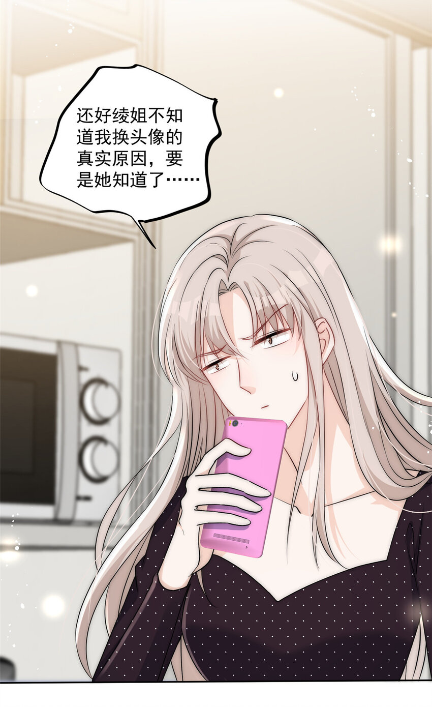 25 女朋友想要怎么调教我都可以25