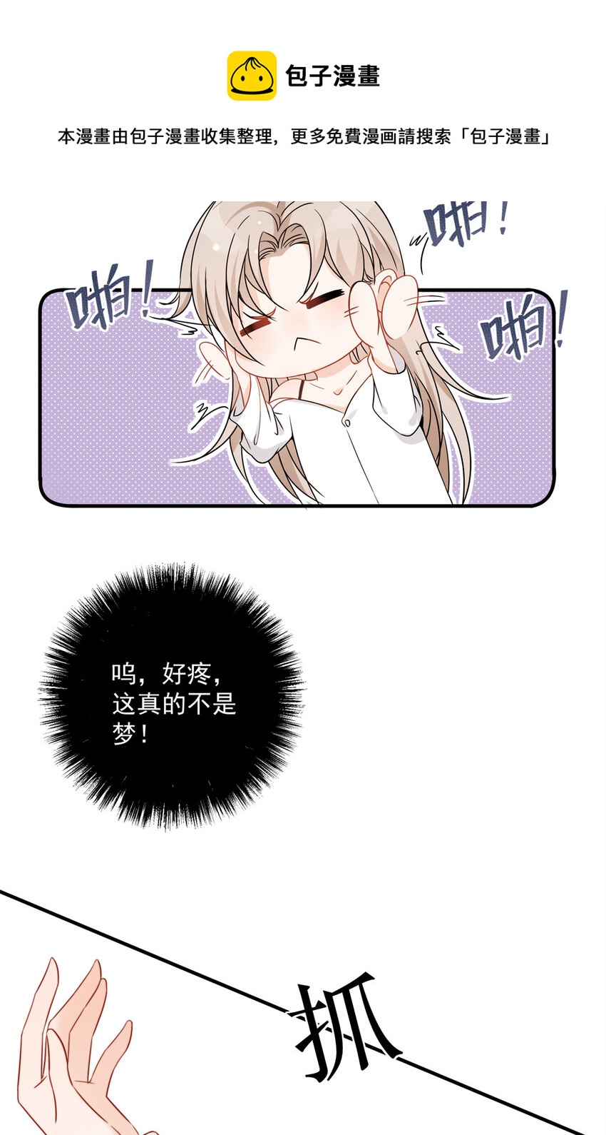 06 0639