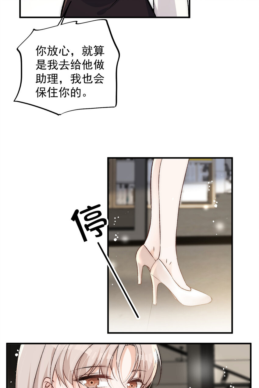 80 男朋友我去处理点事情33