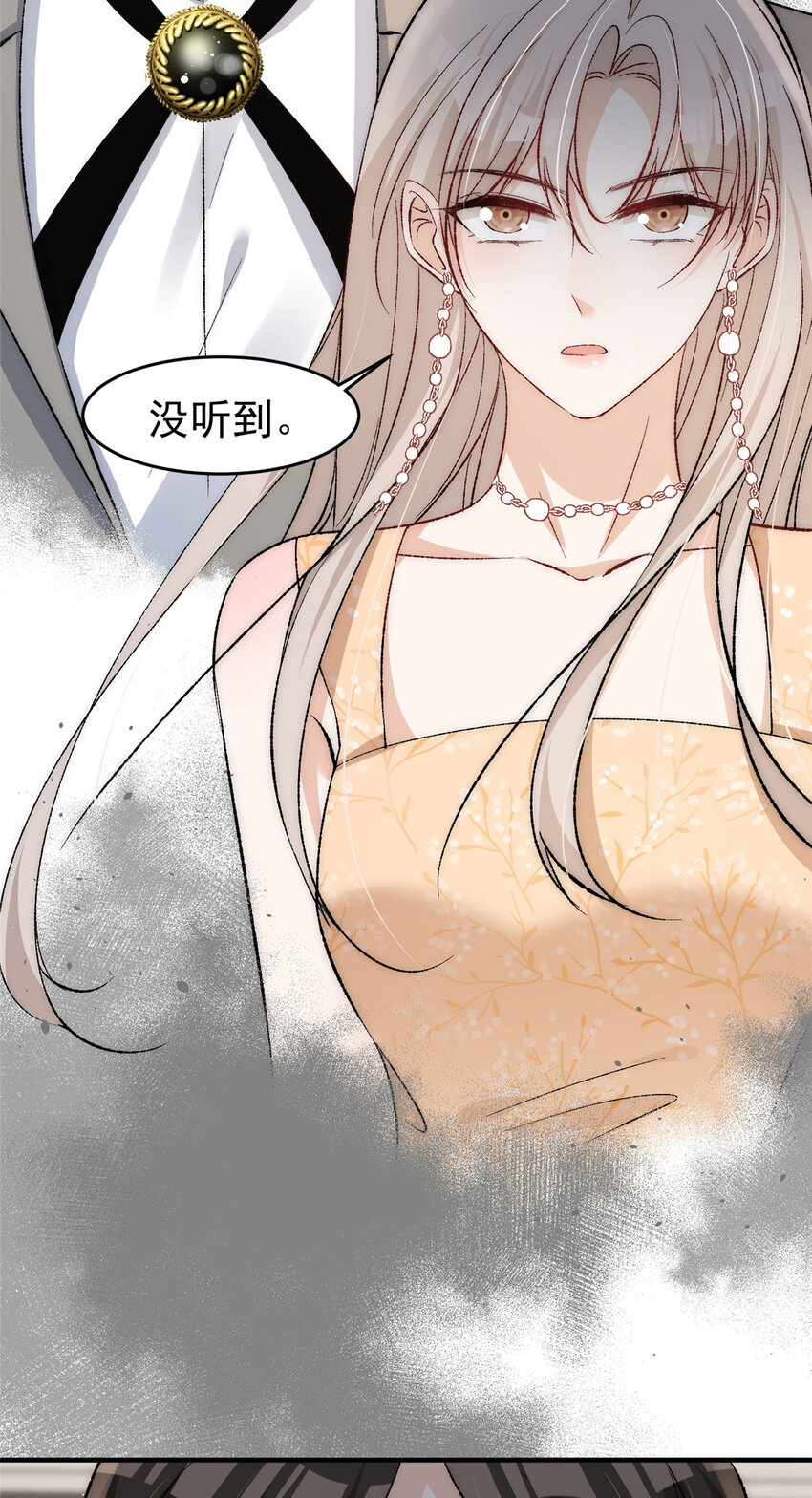 80 男朋友我去处理点事情25