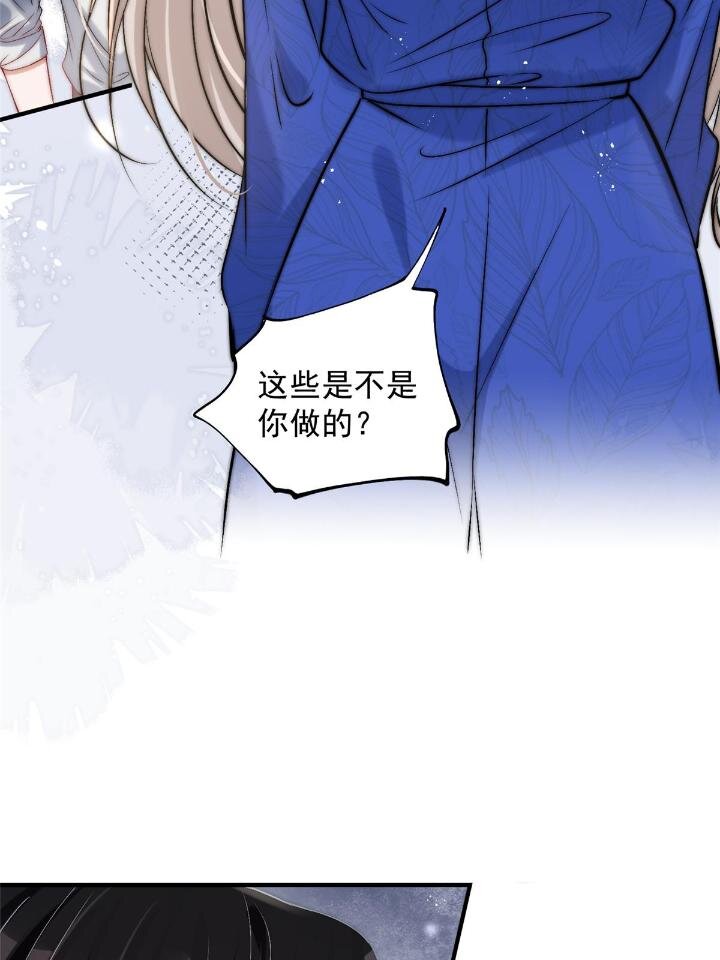 53 病美人裴聿城已上线5