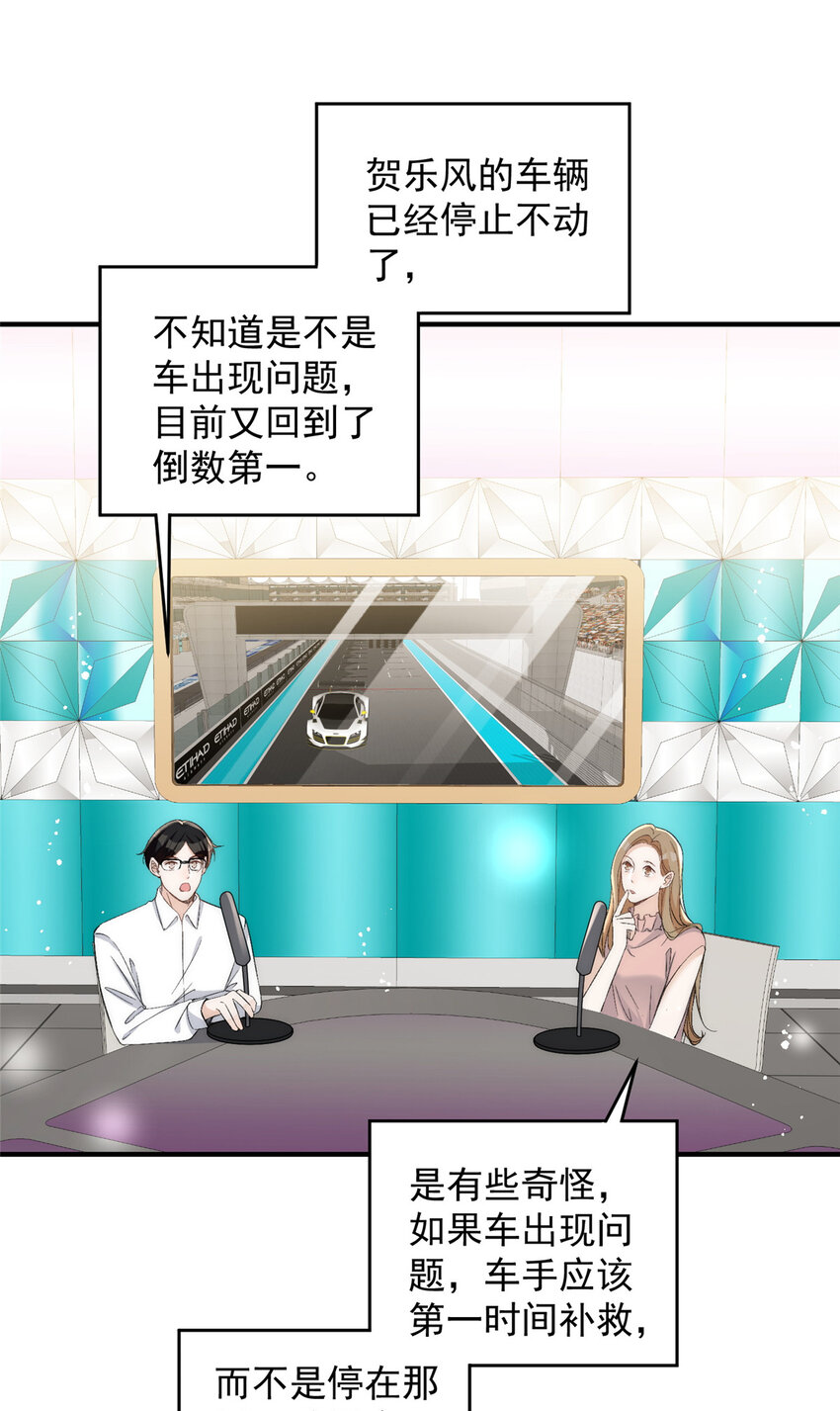 62你爸爸始终是你爸爸25