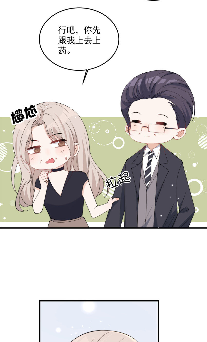 24 听说你想看这个？37