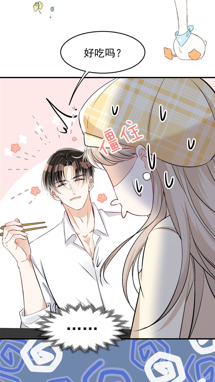 48 可是他先说的欸18